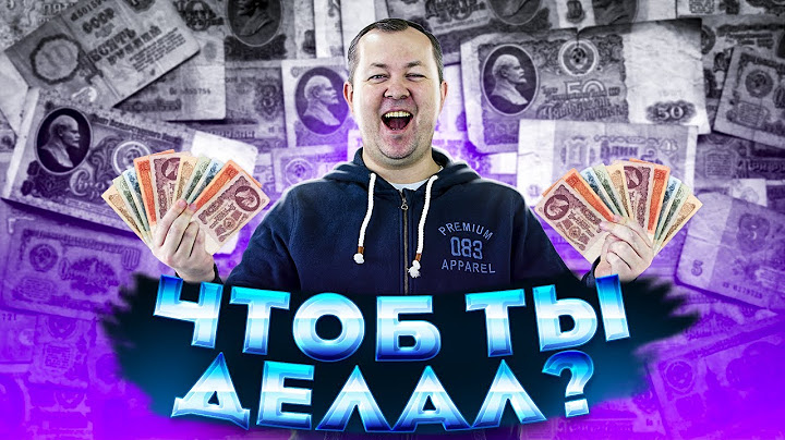 Что если б Вы стали вождем СССР?