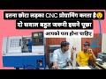 cnc threading pitch | thraiding pich kaise nikale || cnc machine threading program |