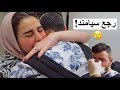 واخيرا التقينا لقاء مؤثر سيامند و شهد 