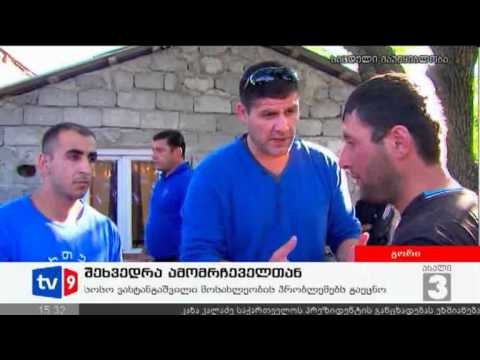 ახალი 3 | შეხვედრა ამომრჩევლებთან | 24.08.12