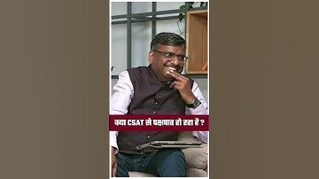 क्या UPSC पक्षपात कर रहा है? Madhukar Kotawe with Vijender Chauhan  #shorts #csat #upsc #prelims2024