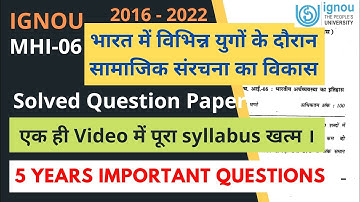 MA History IGNOU : MHI-06 भारत में सामाजिक संरचना का विकास || Solved 5 years Question paper ||