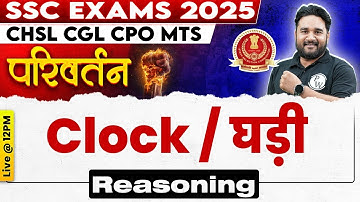 SSC REASONING CLASS 2025 | CLOCK REASONING TRICKS IN HINDI | SSC CGL, CHSL, MTS, CPO | SANDEEP SIR