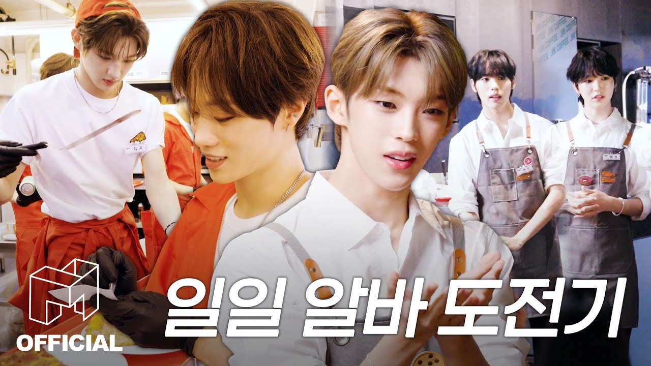 idntt 아이덴티티 | 아덴이들 알바 체험기 🍕☕ 오늘은 피자 굽고 커피 내리는 날!