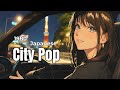 【80's JAPANESE CITY POP】心が軽くなるまで待とう| Tokyo Night Drive 🚗✨ vol.92