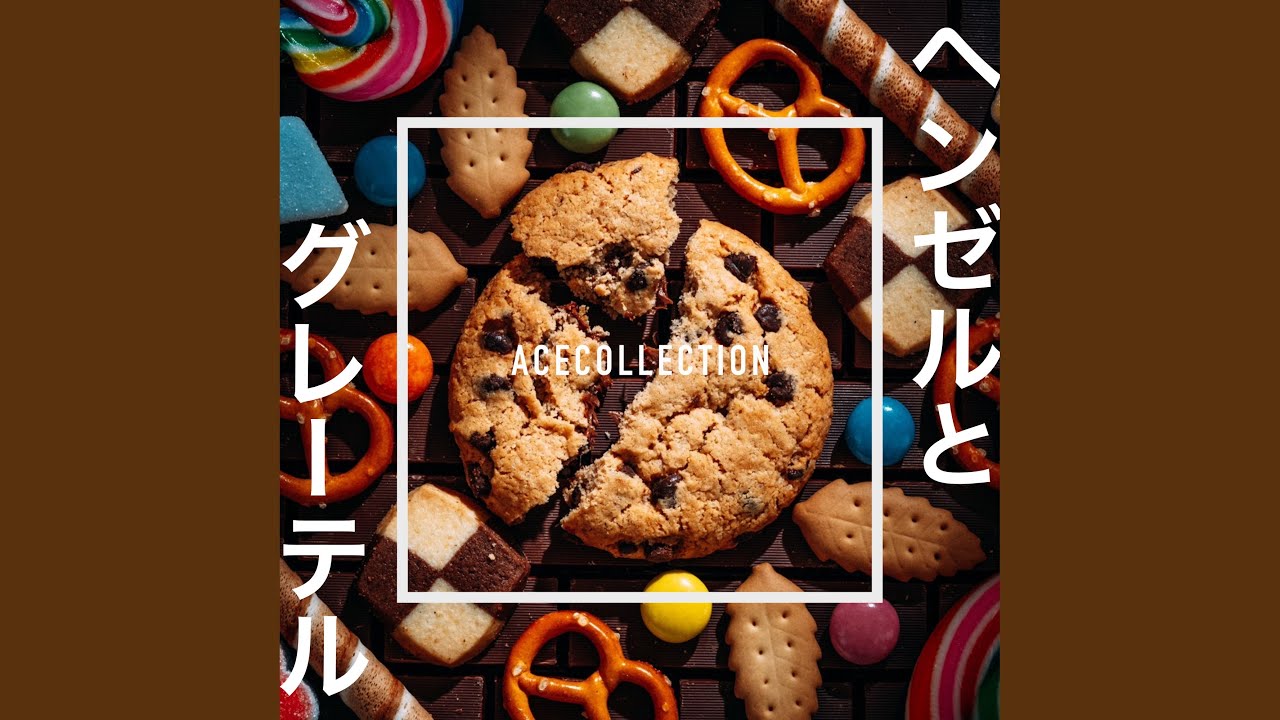 おとぎ話♡メルヘン柄ワンピース♡童話♡物語♡映え♡ヘンゼルとグレーテル♡ピンク グリム童話モデル「ヘンゼルとグレーテル」ワンピースセット 1