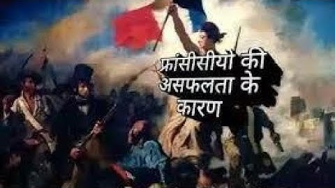 mjpru B.A final year history first paper  lecture 1 दीर्घ उत्तरीय प्रश्न