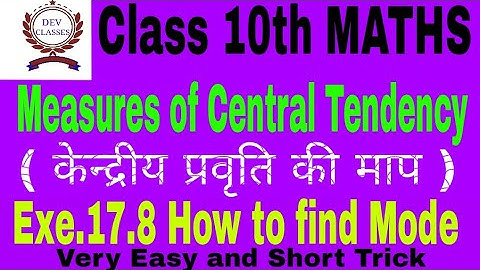 Full Exercise 17.8 || Chapter 17 Measures of Central Tendency || Class 10th