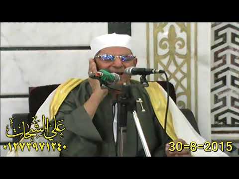 ابتهال روعه للشيخ رفيق على النكلاوى امسيه المسجد البحرى كفر الممشى القبلى مركز طنطا غربيه تسجيلات