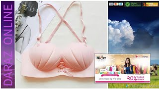 Soft Bra || Bra Online Shop BD 01 BUY ONLINE screenshot 2