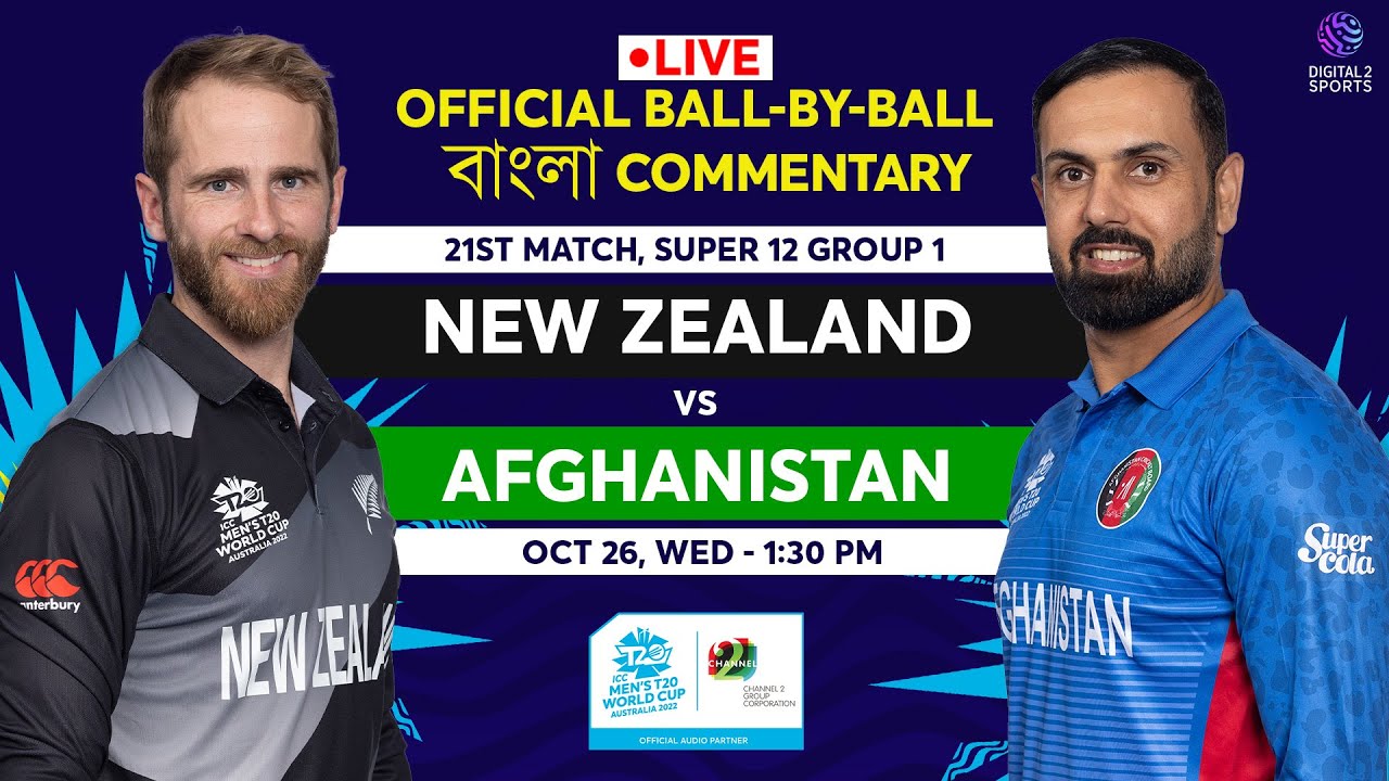 LIVEMatch 20 and 21 ENG vs IRE and NZ vs AFG OFFICIAL Ball-by-Ball Commentary T20 World Cup 2022