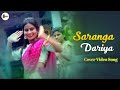 Saranga dariya  cover song  love story songs