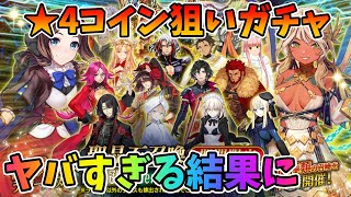 こやはんの配信のサムネイル画像