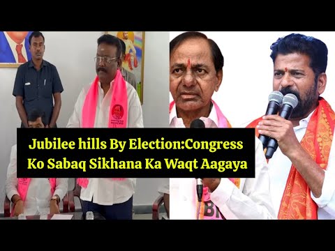 Jubilee hills By Election:Congress Ko Sabaq Sikhana Ka Waqt Aagaya l BRS MLC ZED NEWS