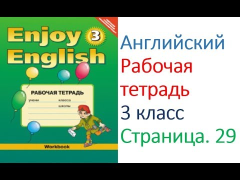 Решебник 5 Класс Алла Несвит Workbook Решебник 5 Класс Алла Несвит Workbook