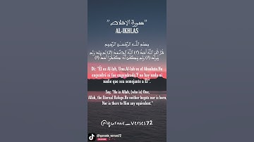 سورة الإخلاص مترجمة بالإنجليزية و الإسبانية surah al-ikhlas translated in english and spanish