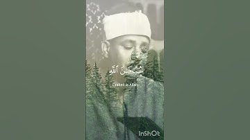 ٱلۡمَلِكُ ٱلۡقُدُّوسُ ٱلسَّلَـٰمُ ٱلۡمُؤۡمِنُ ٱلۡمُهَیۡمِنُ ٱلۡعَزِیزُ|عبد الباسط|سورة الحشر