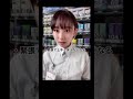 【#shorts】レジに来たお客様がタイプの人だった時