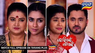 Tori Pain To Pain  | 2nd Oct 2023 | Ep - 111 | Best Scene | Odia Serial–TarangTV