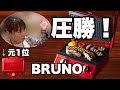 【BRUNO】ホットサンドメーカー購入を検討している人に届け！新商品【グリルサンドメーカー】が【ホットサンドメーカー】の上位互換！