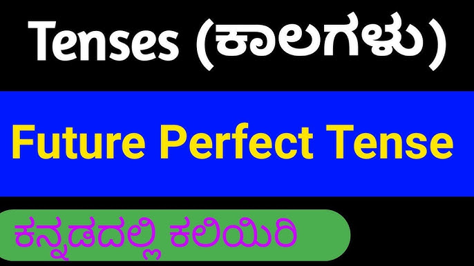 simple-past-tense-tenses-spoken-english-tenses-in-kannada-59-off