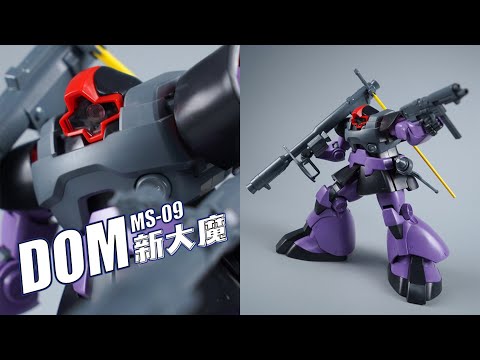 关于我玩了一款带有20多年前结构的“新品”这件事！万代 新版 MG 大魔 高达模型【评头论足】