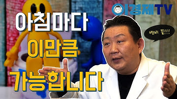 [건강 이것만 알면] 장 속의 트러블! 변비 정복법