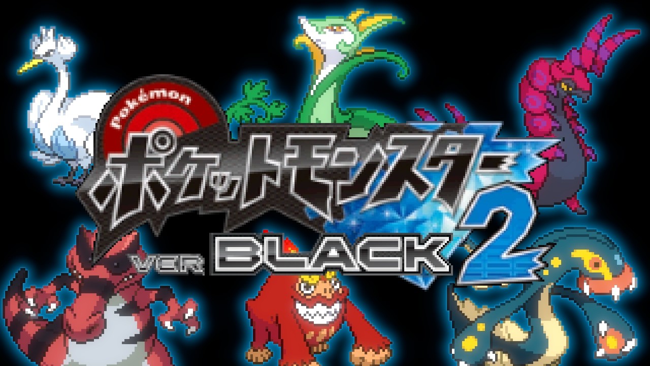 「真の女王に!エリザベス VS チャンピオン!!▼」 / ポケットモンスター ver. BLACK "2" #8 (エンディング)