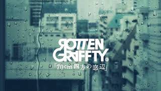 Rottengraffty - 70cm Shihounomadobe