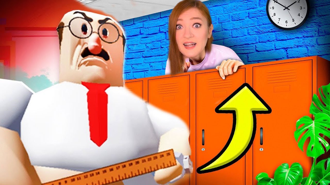 בית ספר שהורג תלמידים! מנסה לברוח מבית ספר