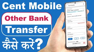 Cent Mobile Se Other Bank Me Paise Kaise Transfer Kare screenshot 4