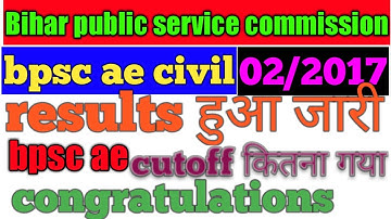 bpsc ae final result declared||merit list||bpsc ae civil cutoff marks 02/2017