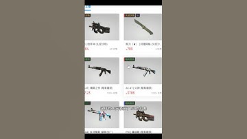 AK47在悠悠上还能这样玩？到手150的秘密！ #csgo #steam搬砖#csgo搬砖 #csgo饰品 #悠悠有品#国际CSGO搬砖#CS2#CNCS