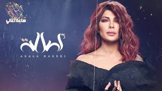 💓 ساعة ونص لأجمل ما غنت أصالة نصري 💓 Assala Nasry Best Songs 💓 💓 ساعة ونص لأجمل ما غنت أصالة نصري 💓 Assala Nasry Best Songs 💓