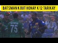 Batsman K out honay k 12 rules | Angelo Mathews | Time out | World cup