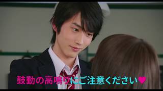 3/21公開『L♡DK　ひとつ屋根の下、「スキ」がふたつ。』　15秒スポット【壁ドン編】