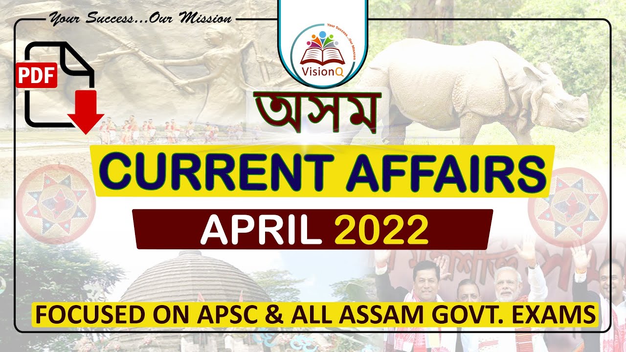 ASSAM CURRENT AFFAIRS | APRIL 2022 | COMPLETE ANALYSIS | VisionQ