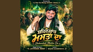Shehanshah Mastan Da