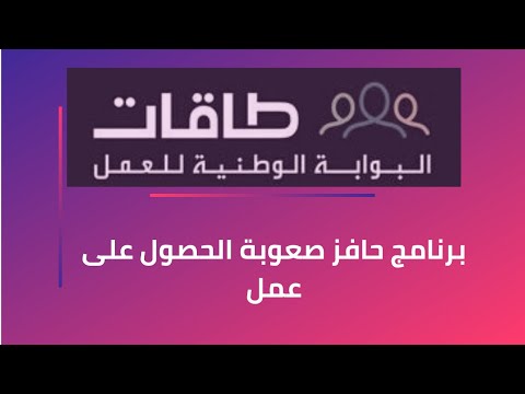 البحث عن اقدم على عمل كيف اعانة طريقة التقديم