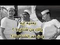 يالك من شنقيط عندي دار ودوار ودوارة ودردارة قالها عبد المنعم ابراهيم فما معنى شنقيط ومن هم الشناقطة