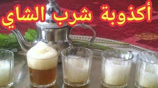 دكتور الفايد يكشف أكبر أكذوبة عن أضرار شرب الشاي بعد الأكل/ هل حقا الشاي يسبب فقر الدم؟