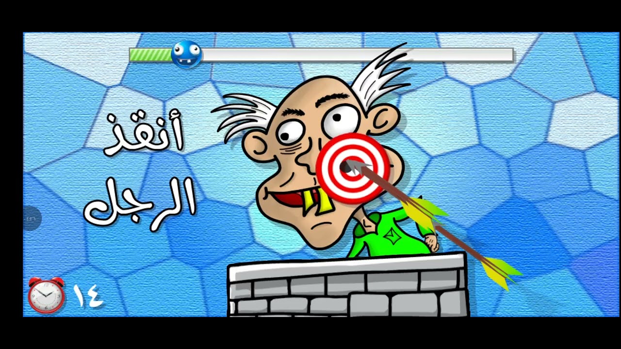 مستفزه اوي بجد 