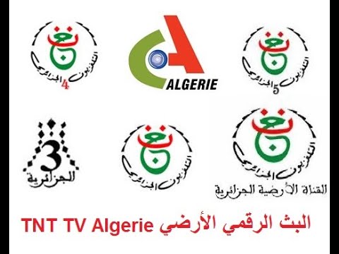 كيفية إستقبال البث و البحث عن القنوات الجزائرية الرقمية الأرضية TNT TV Algerie 2021