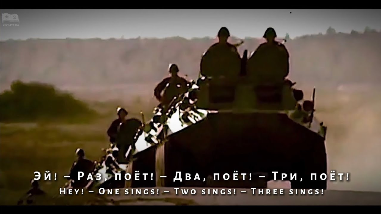 Song of a Russian Soldier [Песня о русском солдате] - RARE VERSION
