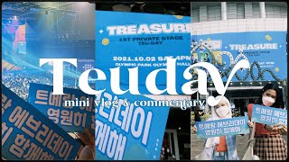 TREASURE's 1st Private Stage TEUDAY: mini vlog & commentary