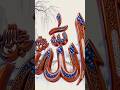 iclamick shazadi 💝💞🧡🩷🕋🕋