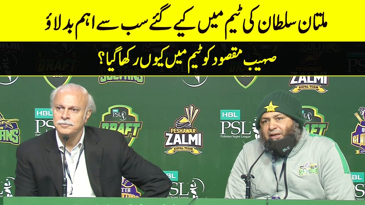 Big Change In Multan Sultans Team | Sports Central | MA2T