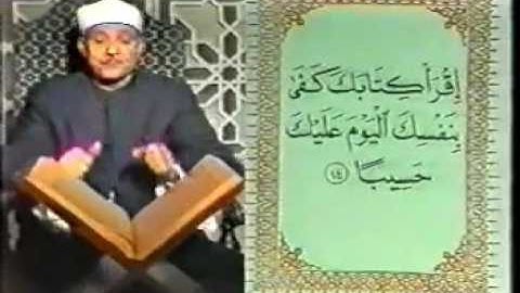 استوديو رائع من سورة الإسراء فترة الثمانينات 9-22 جودة أصلية