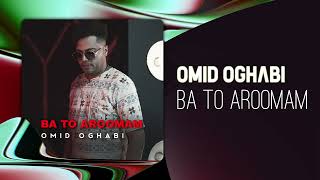 Omid Oghabi - Ba To Aroomam | OFFICIAL TRACK امید عقابی - با تو آرومم