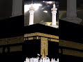 اللهم يسر لنا زيارة بيتك الحرام بالحج Shorts اللهم يسر لنا زيارة بيتك الحرام بالحج Shorts